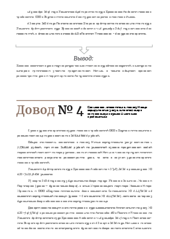 Пример 2