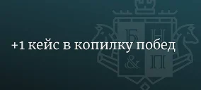 12.09.2026 - 1