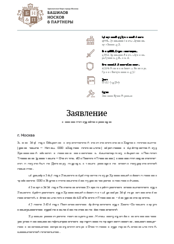 Пример 1